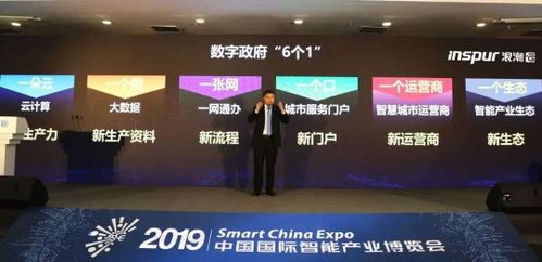 領跑互聯網政務服務 誰在引領信息服務新浪潮？