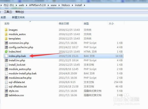 dedecms網(wǎng)站如何重裝