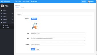 基于yii2的網(wǎng)站mzcms 以及 文檔系統(tǒng)fankersdoc