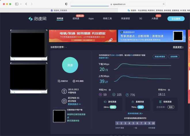 WiFi6連接,3300mAh一天續航,NRadio鯤鵬無限CC智能口袋路由評測