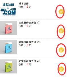 aspcms源碼如何在產品列表頁面添加購物車功能啊,詳情頁已經購物車,但是列表頁沒有