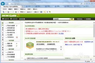如何取消織夢(mèng)cms注冊(cè)登陸驗(yàn)證碼