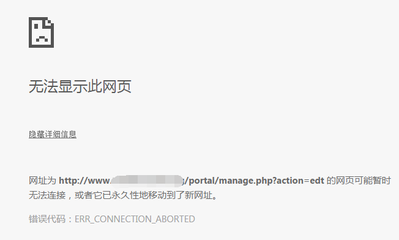 GoDaddy空間中使用KingCMS出現無法保存頁面的解決方案